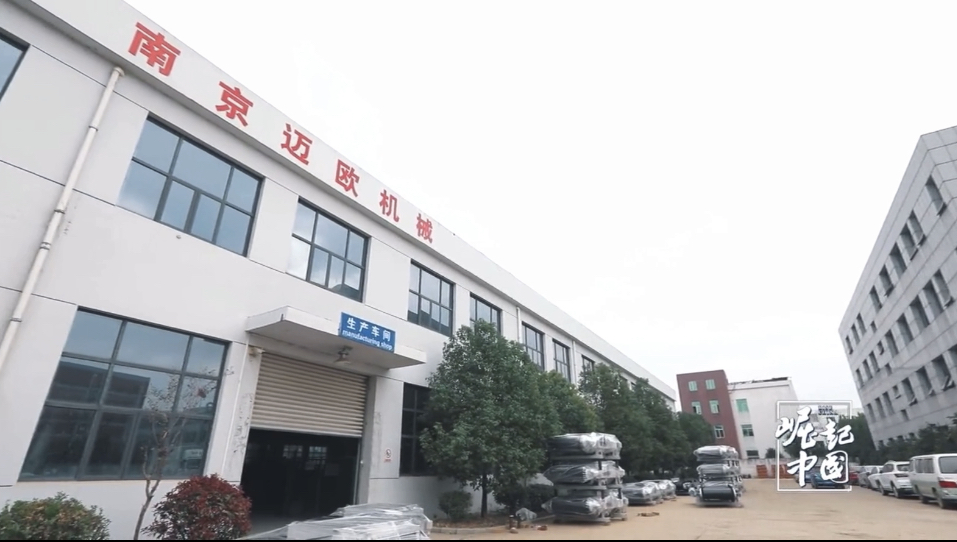 央視鏡頭下邁歐機(jī)械——以高技術(shù)水準(zhǔn)引領(lǐng)行